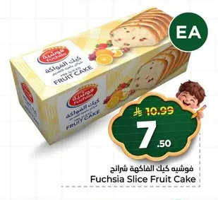Fuchsia Fruit Cake Slices