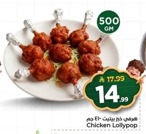 حرفي خبز بيتيت ٤١٠ جم