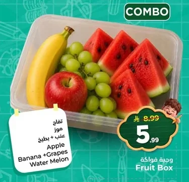 Apple Banana+Grapes Water Melon