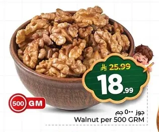 جوز