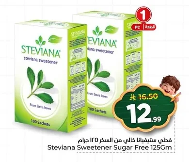 Steviana Sugar-Free Sweetener