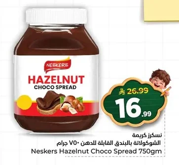 Neskers Chocolate Cream Spread