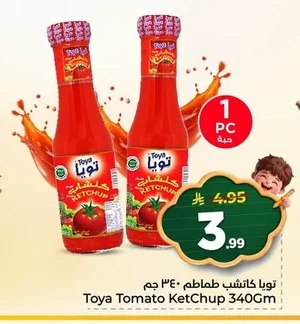 تويا كاتشب طماطم ٣٤٠ جم