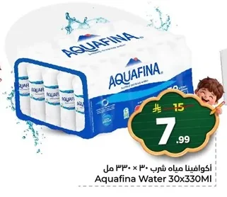 أكوافينا مياه شرب