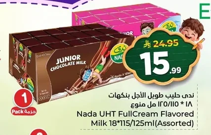 ندى حليب طويل الأجل بنكهات ١٢٥مل × ١٨