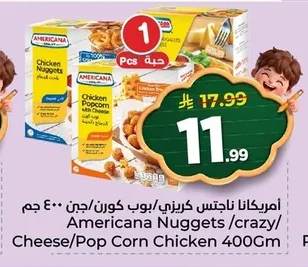 أمريكانا ناجتس كريزي / بوب كورن / جبن