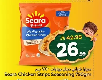 سيارا شرائح دجاج بهارات