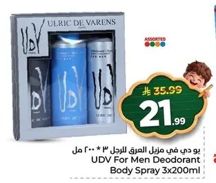 يودي في مزيل العرق للرجل