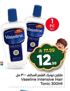 فازلين تونيك الشعر المكثف