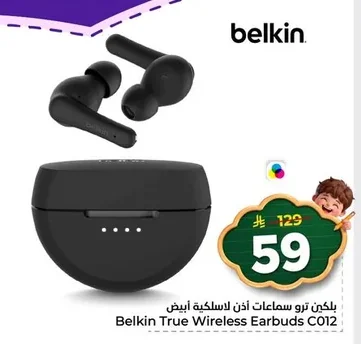 بلكين ترو سماعات أذن لاسلكية أبيض