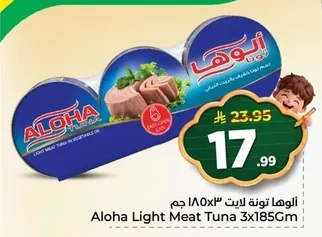 Light Tuna in Vegetable Oil