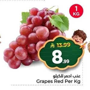 عنب احمر