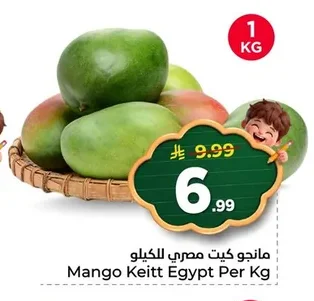 Mango Keitt Egypt Per Kg