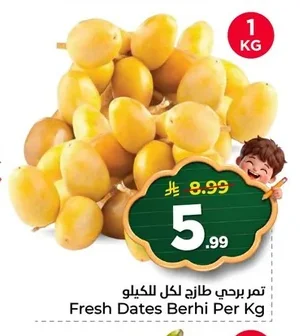 Fresh Dates Berhi Per Kg