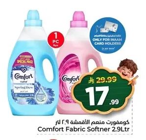 Fabric Softener