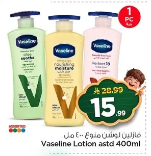 Vaseline Assorted Lotion
