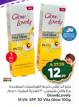 Glow&Lovely M.Vit. SPF 30 Vita Glow