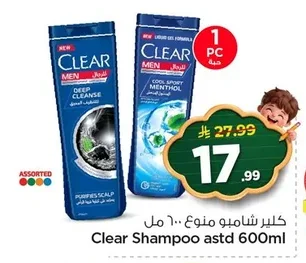كلير شامبو منوع