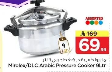 Mirolex Arabic Pressure Cooker