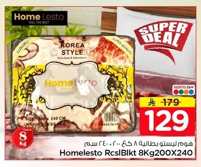 Homelesto RcslBlkt