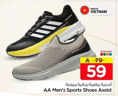 AA Men's Assorted Sports Shoes