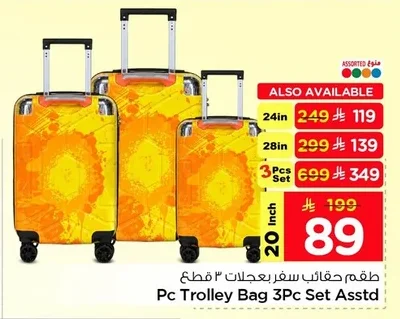 Pc Trolley Bag 3Pc Set Asstd