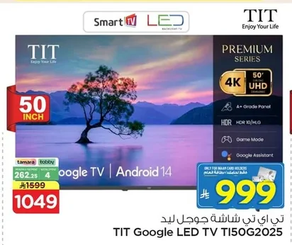 TIT Google LED TV