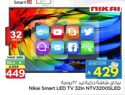 Nikai 32-inch Smart LED TV