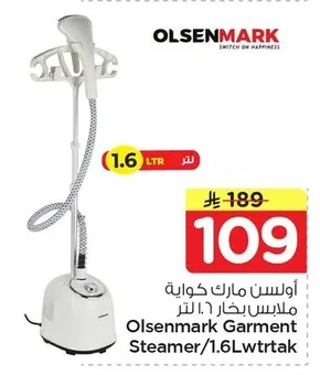 Olsenmark 1.6L Steam Iron