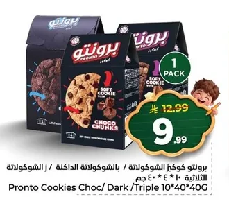 Pronto Chocolate Cookies