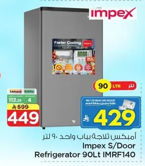 Impex Single Door Refrigerator 90L