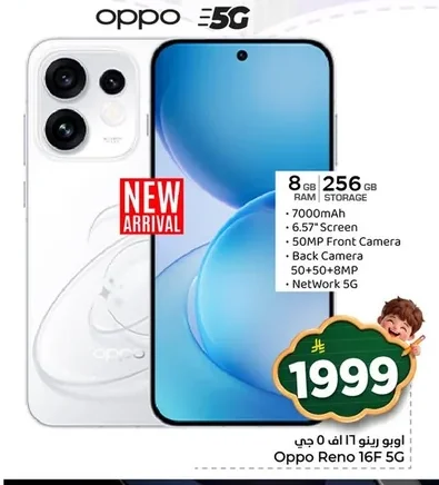 Oppo Reno 16F 5G