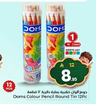 Doms Colour Pencil Round Tin 12Pc