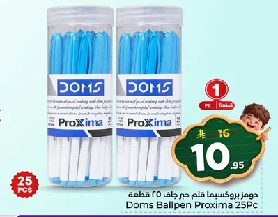 دومز بروكسيما قلم جاف ٢٥ قطعة