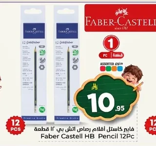Faber Castell HB Pencil 12Pc
