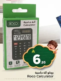 Roco Calculator