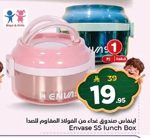 Envase Stainless Steel Lunch Box