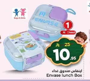 Envase Lunch Box