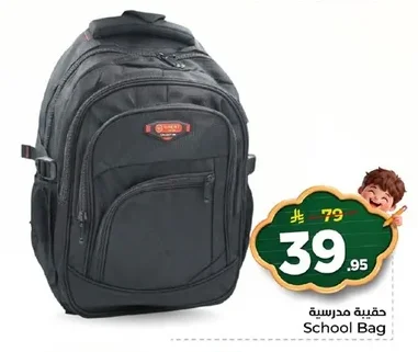 SCHOOL BAG