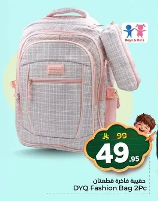 Luxury 2-Piece Bag Set