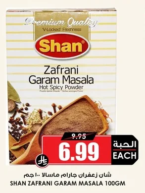 Saffron Garam Masala