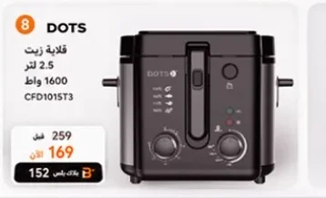 Robot Vacuum