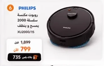 Deep Fryer