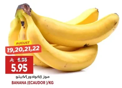 BANANA (ECAUDOR)