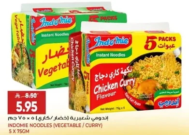 Indomie Noodles (Vegetable/Curry)