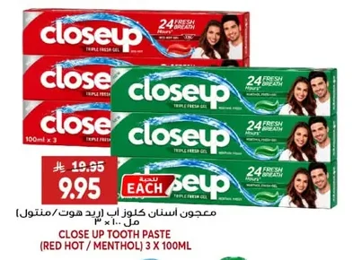 معجون اسنان كلوز اب (ريد هوت/منتول)