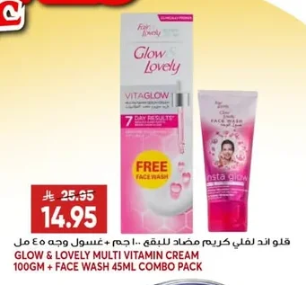 Glow & Lovely Anti-Pimple Cream + Face Wash