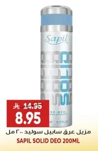 Sapil Solid Deodorant