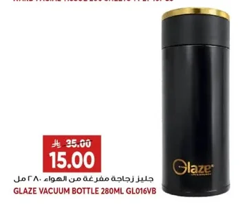 Vacuum Flask