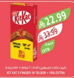 Kit Kat 2 Fingers